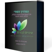 3d-software-box